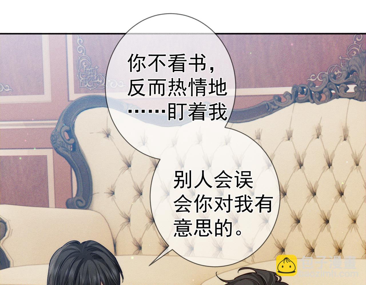 第177话：许老师和乖小孩(1/2)-第182话