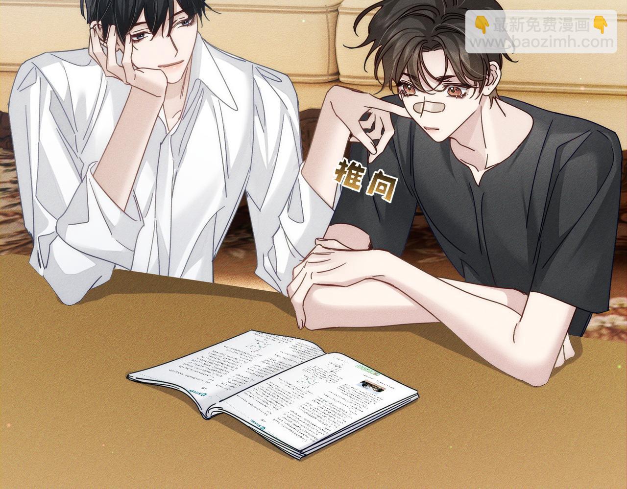 第177话：许老师和乖小孩(1/2)-第182话