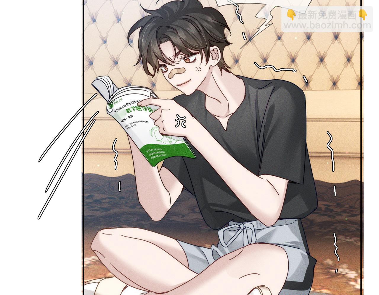 第177话：许老师和乖小孩(1/2)-第182话