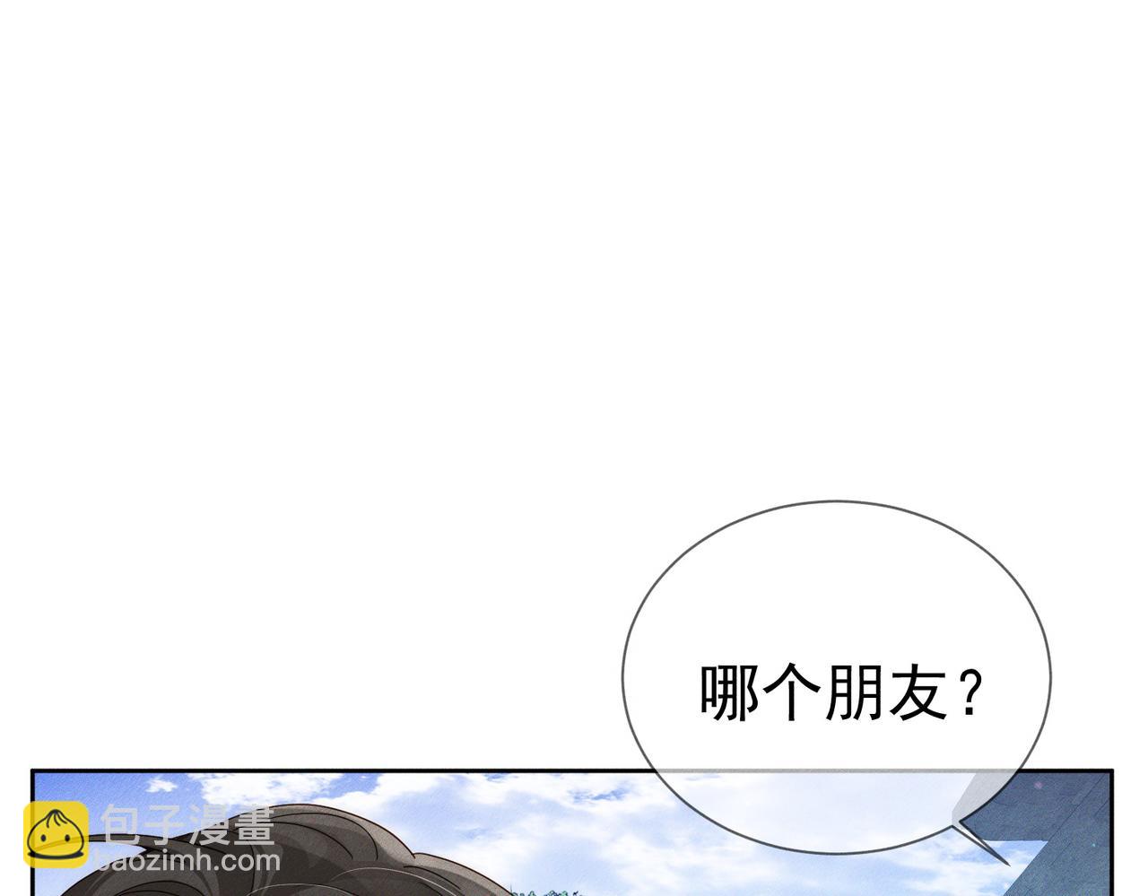 第177话：许老师和乖小孩(1/2)-第182话