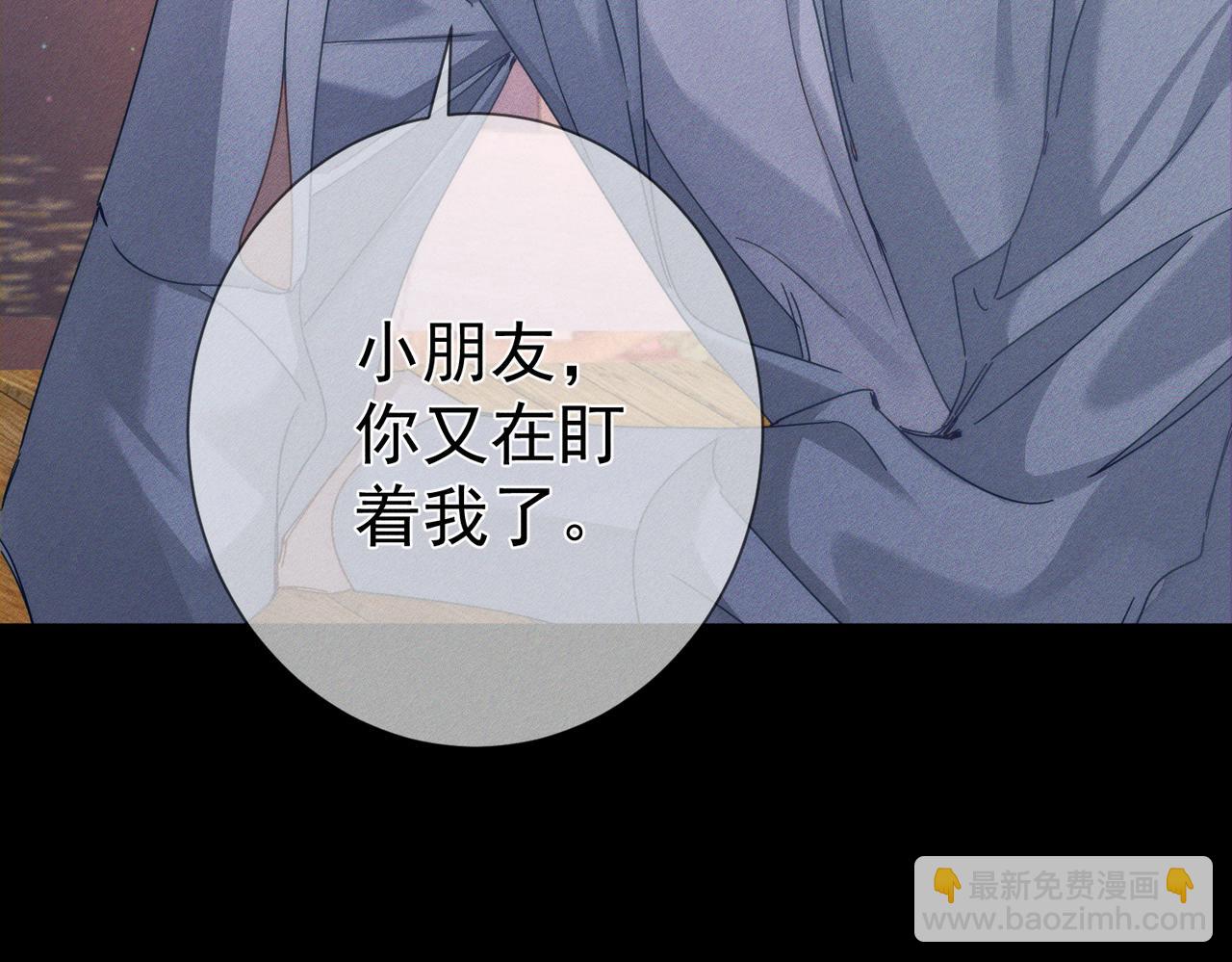 第179话：这个给你(1/2)-第184话