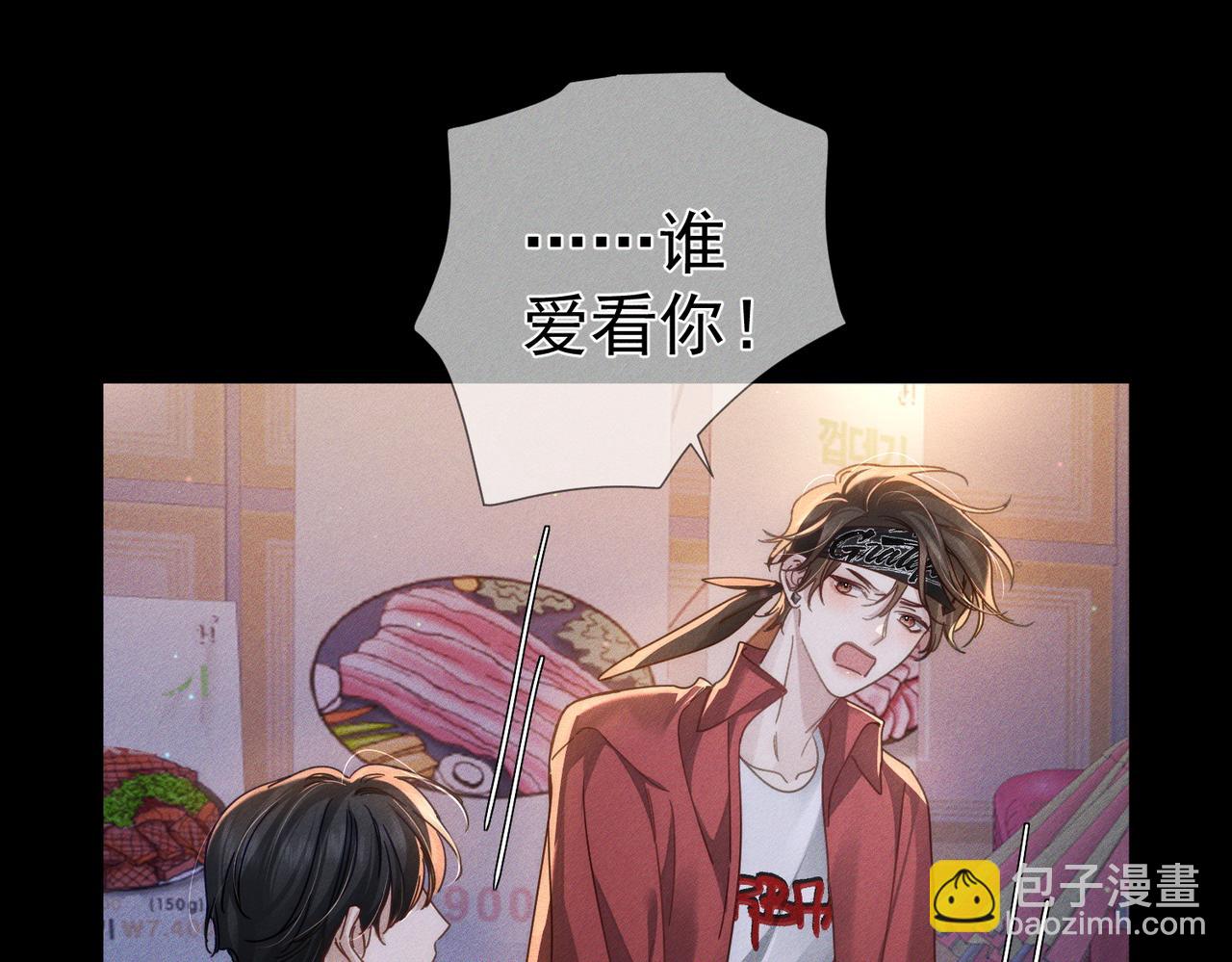 第179话：这个给你(1/2)-第184话