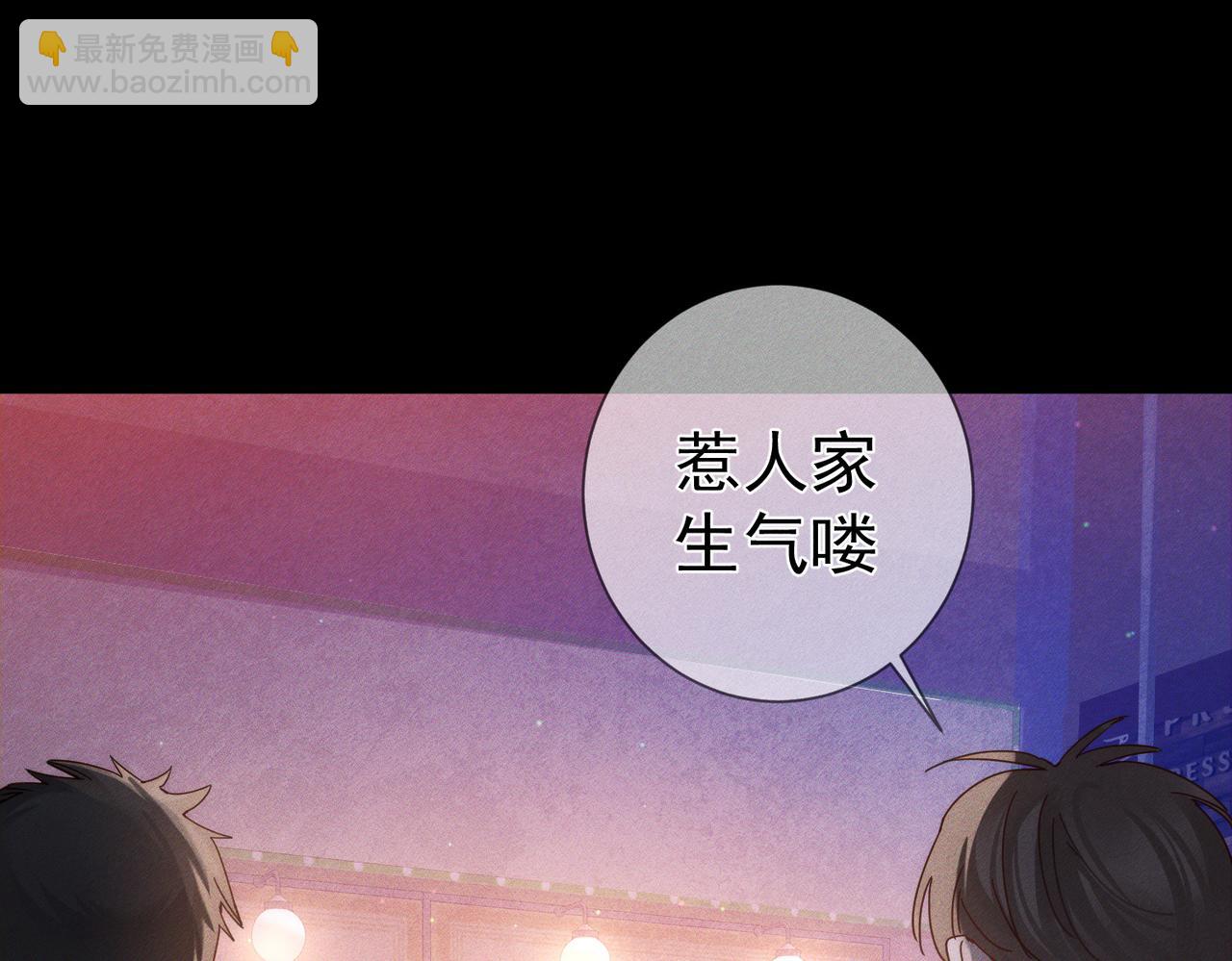 第179话：这个给你(1/2)-第184话