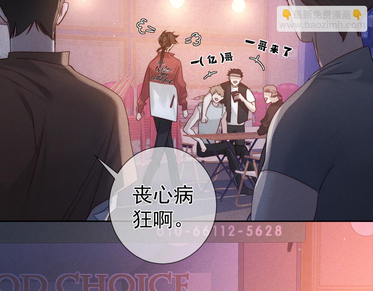 第179话：这个给你(1/2)-第184话