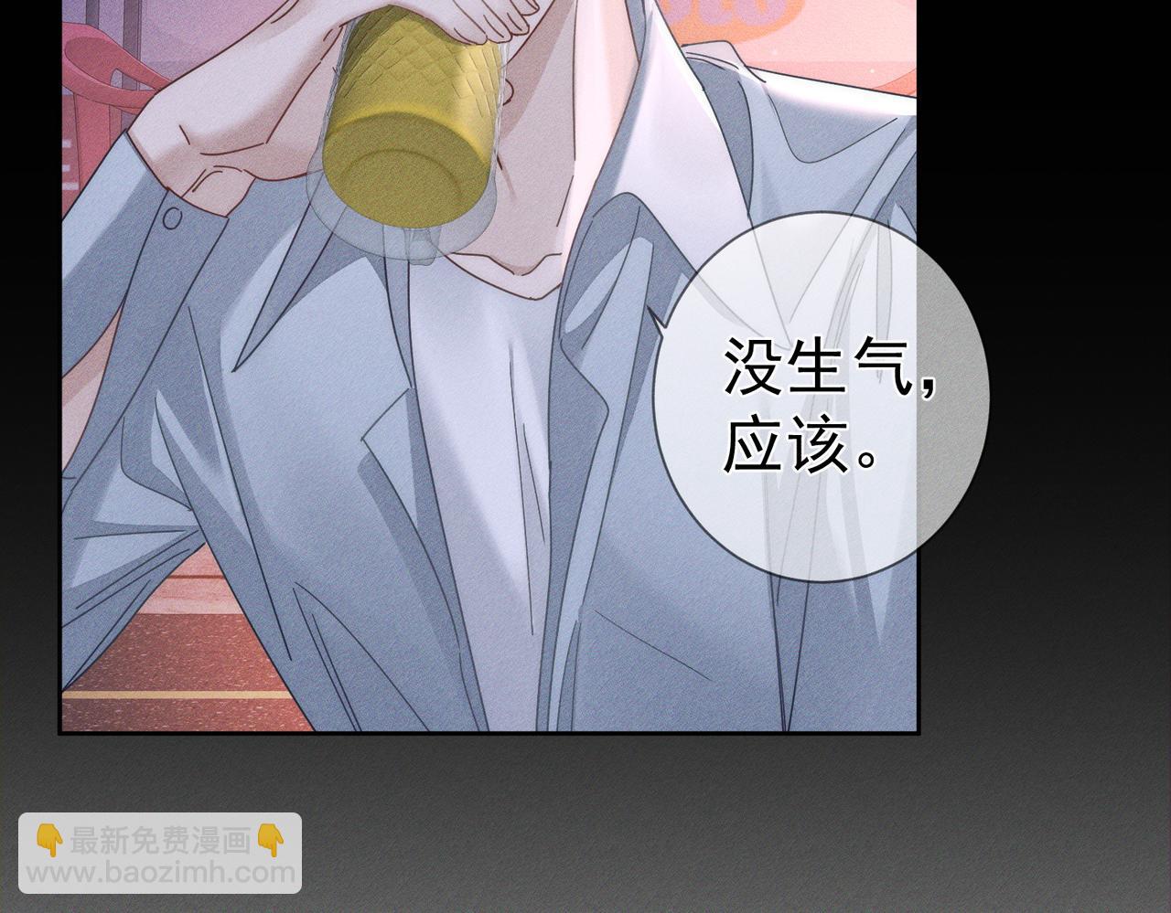 第179话：这个给你(1/2)-第184话