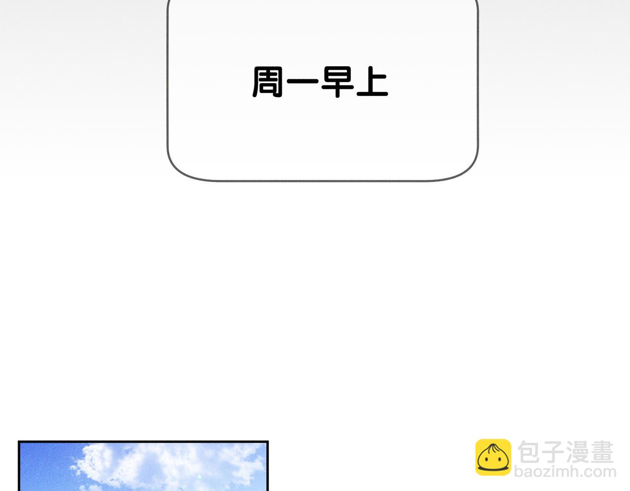 第179话：这个给你(1/2)-第184话