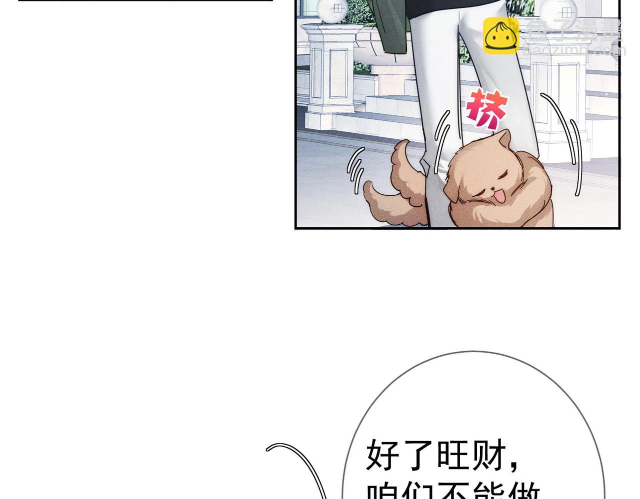 第179话：这个给你(1/2)-第184话