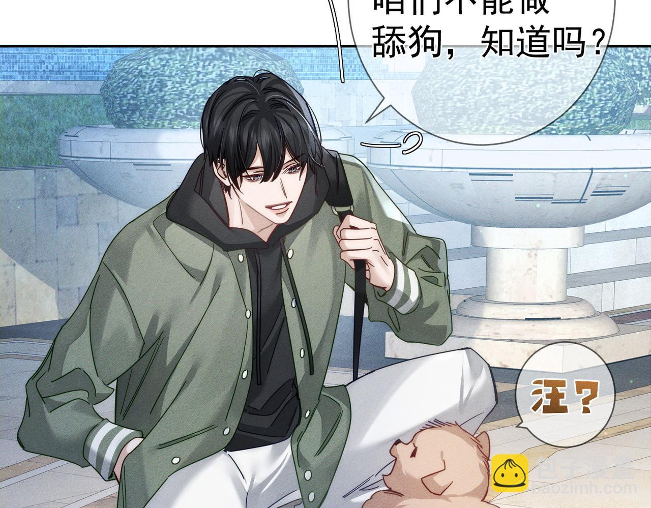 第179话：这个给你(1/2)-第184话