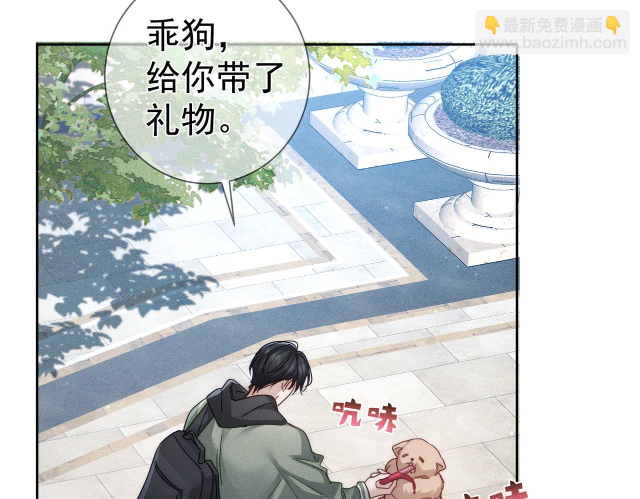 第179话：这个给你(1/2)-第184话