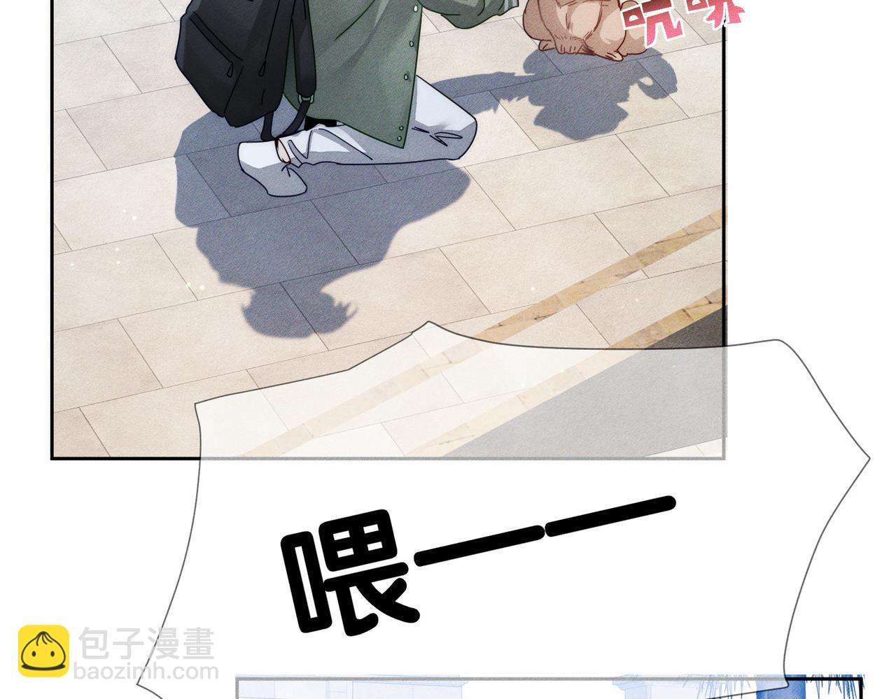 第179话：这个给你(1/2)-第184话