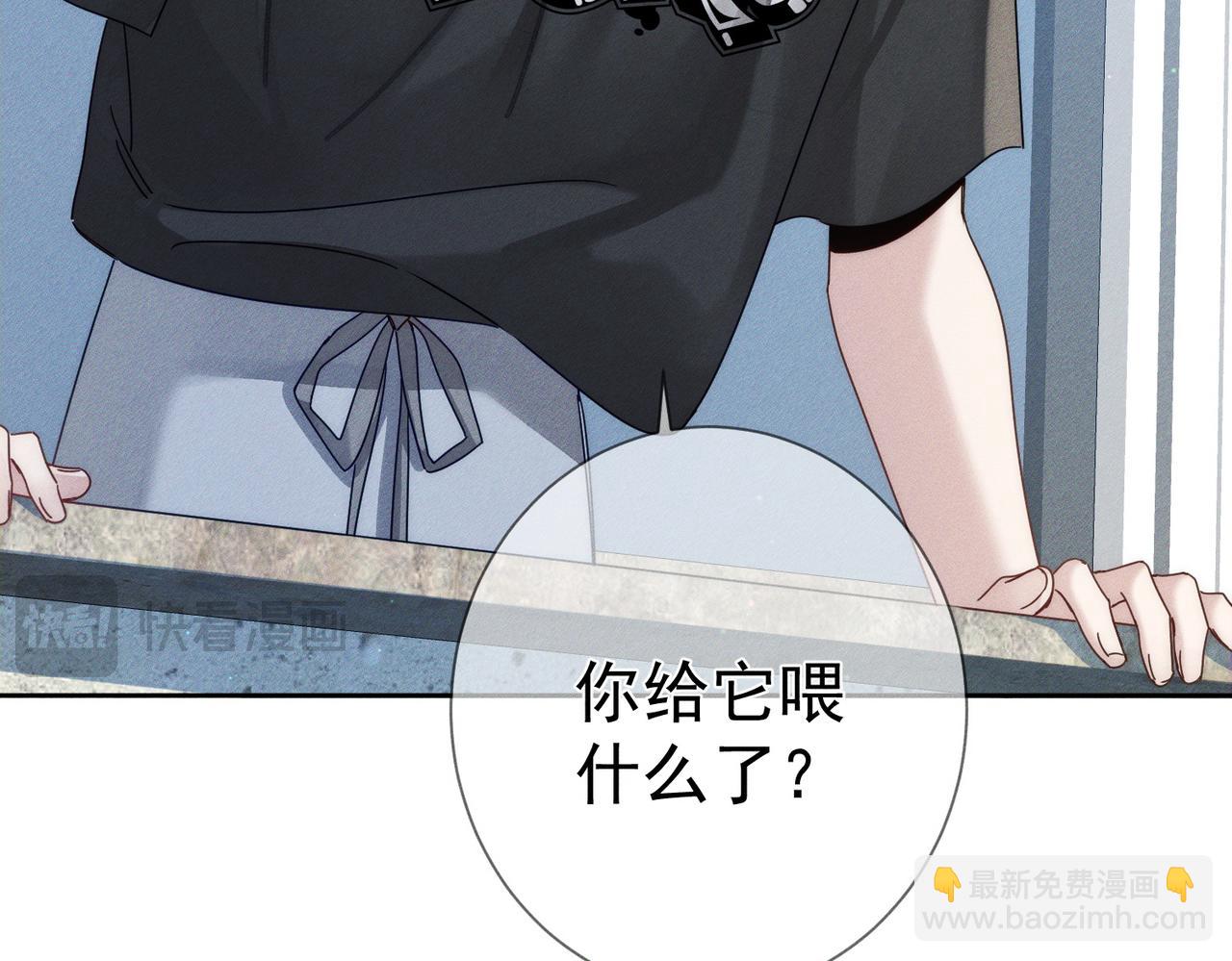 第179话：这个给你(1/2)-第184话