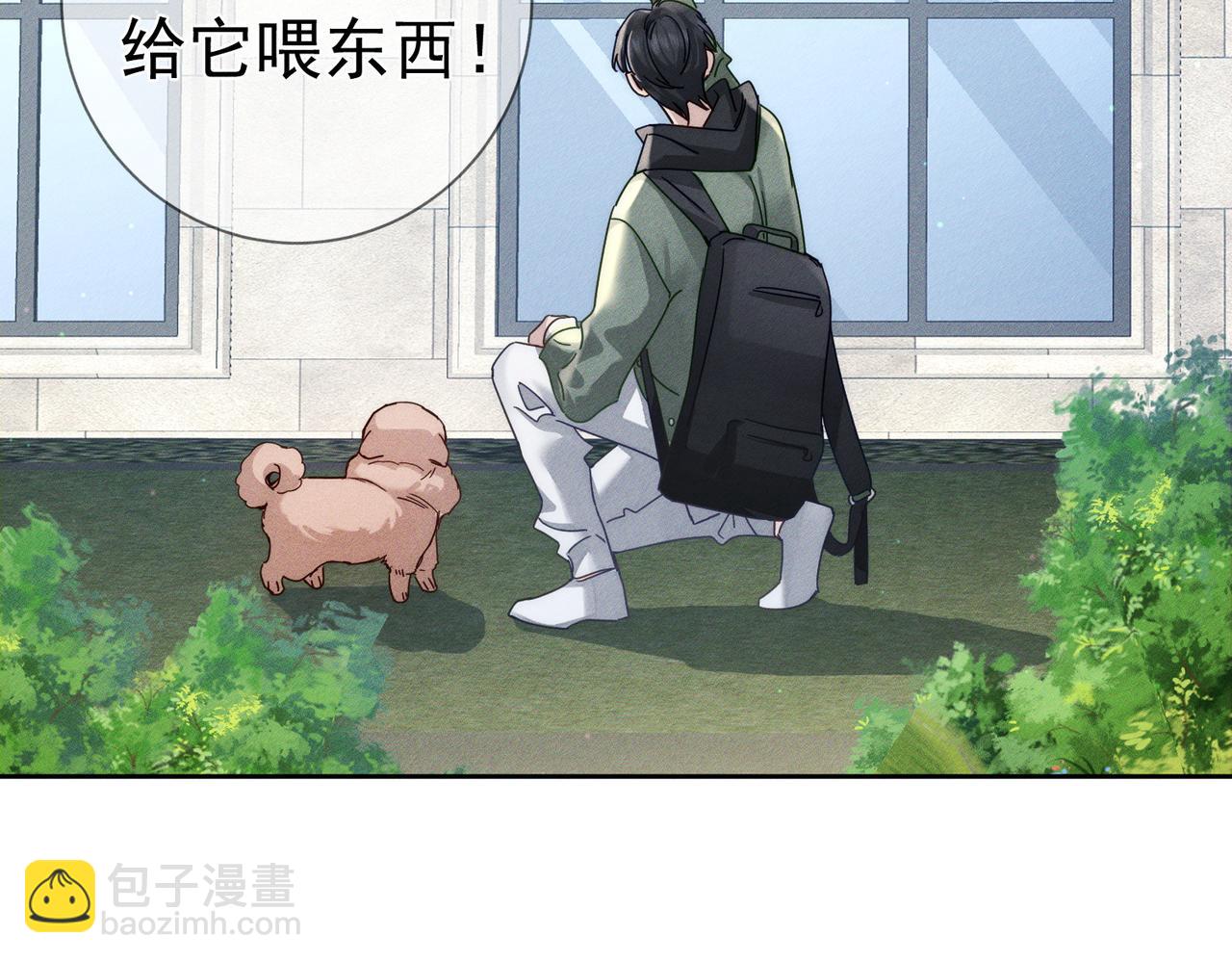 第179话：这个给你(1/2)-第184话