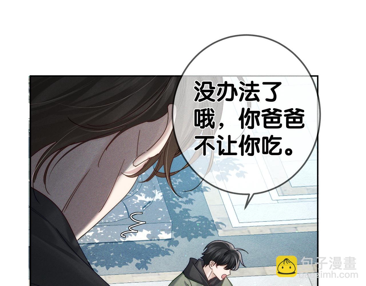 第179话：这个给你(1/2)-第184话