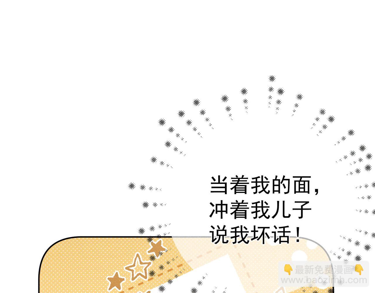 第179话：这个给你(1/2)-第184话