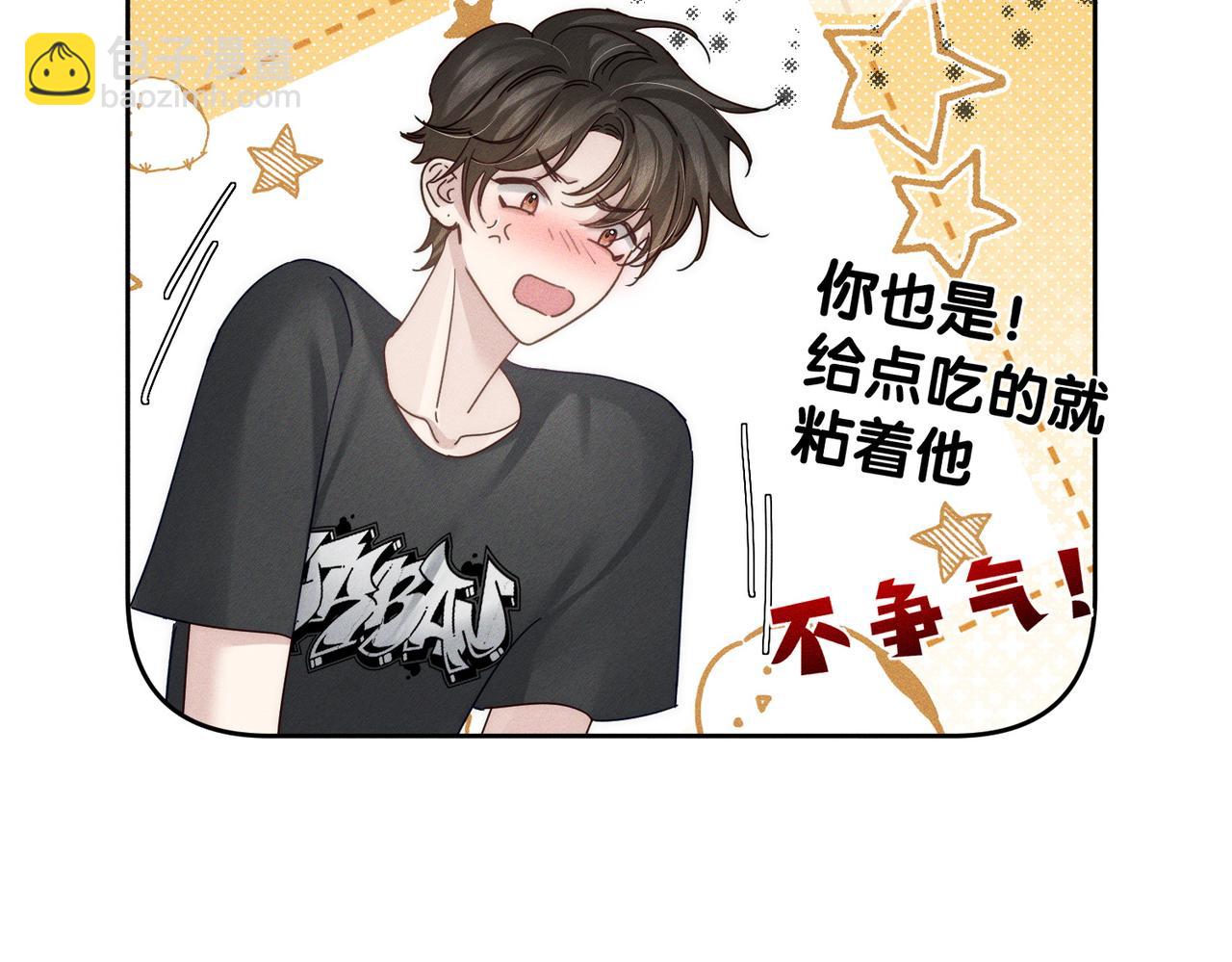 第179话：这个给你(1/2)-第184话