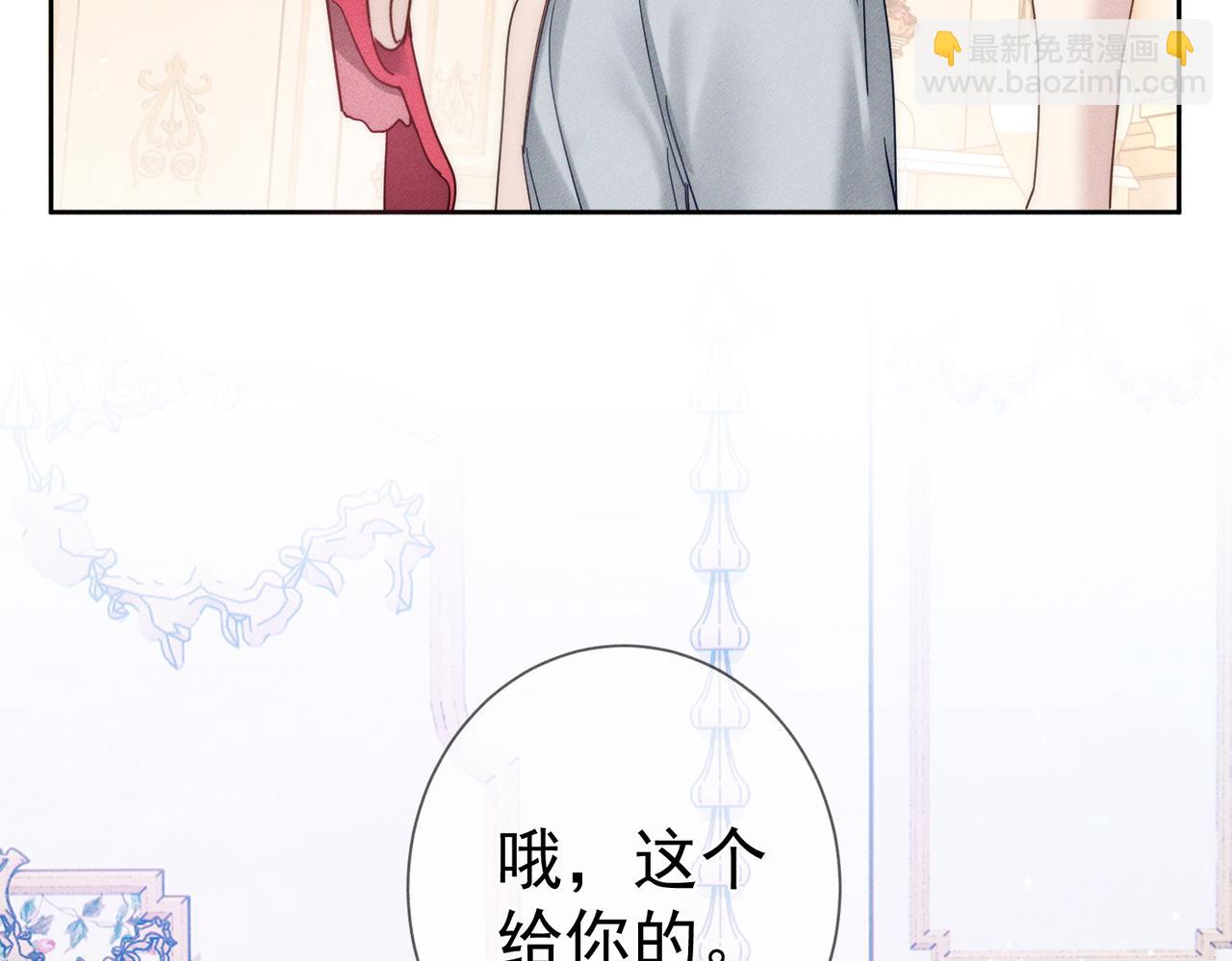 第179话：这个给你(1/2)-第184话