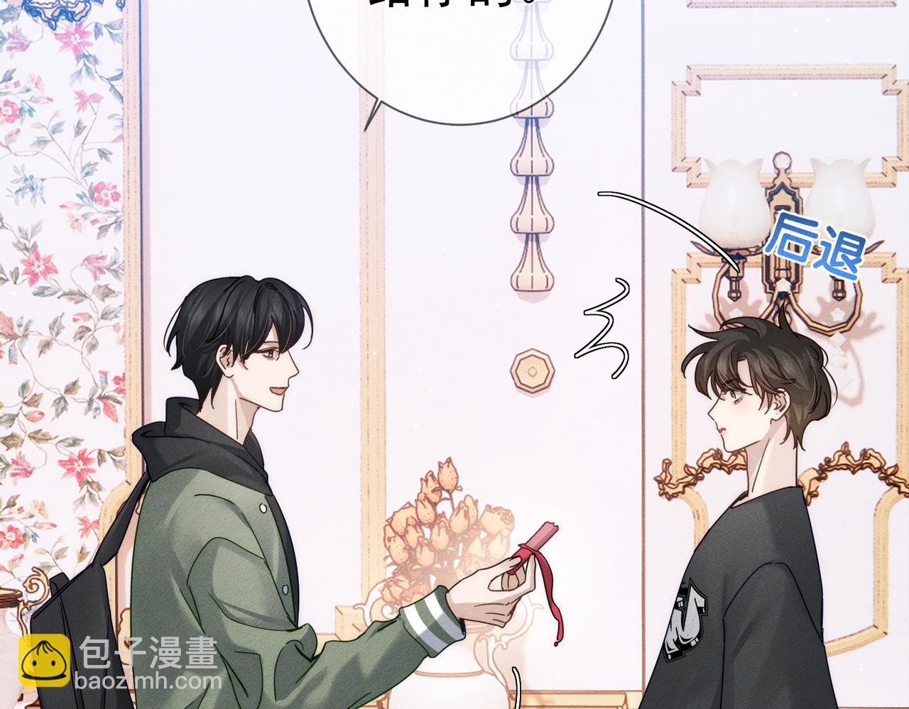 第179话：这个给你(1/2)-第184话