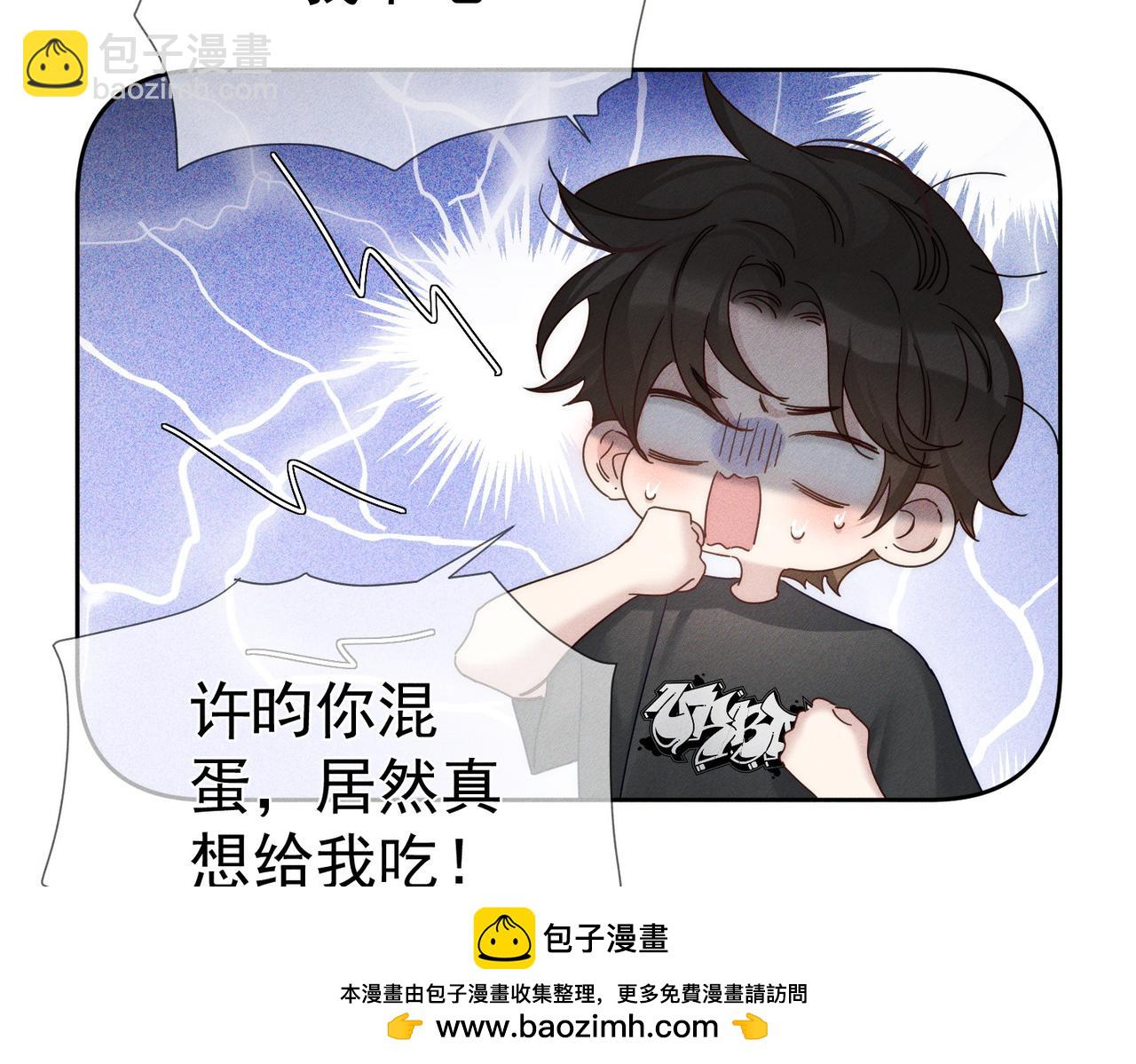 第179话：这个给你(1/2)-第184话