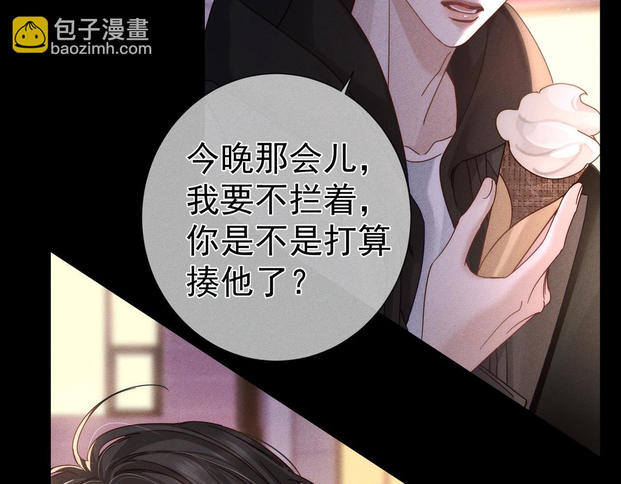 第183话：道谢(1/2)-第188话