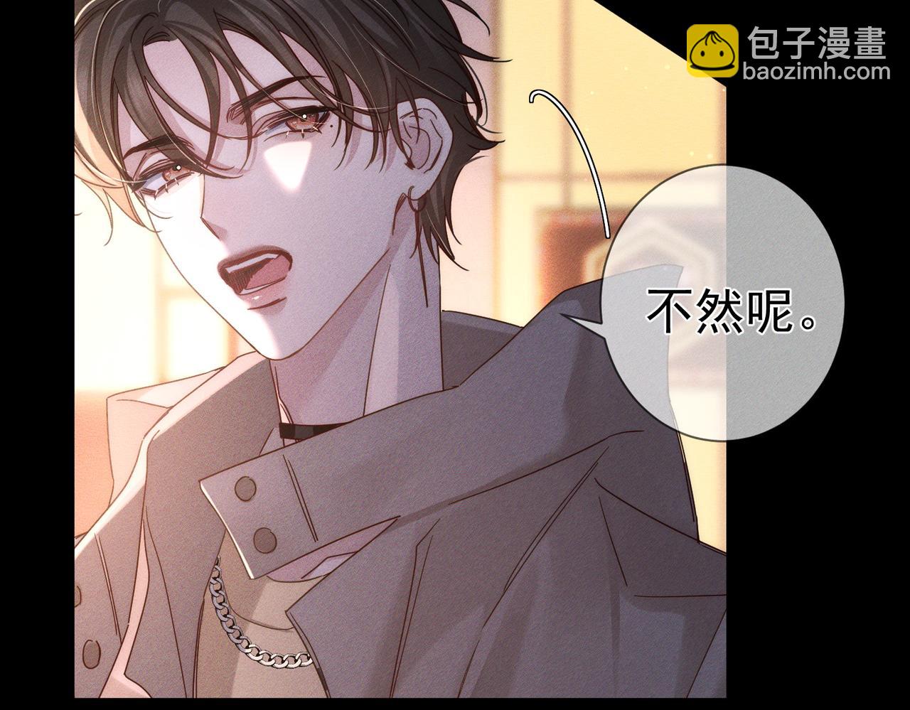 第183话：道谢(1/2)-第188话