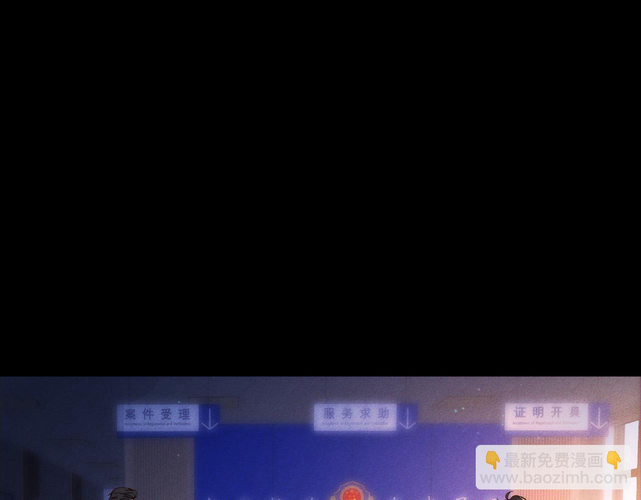 第183话：道谢(1/2)-第188话