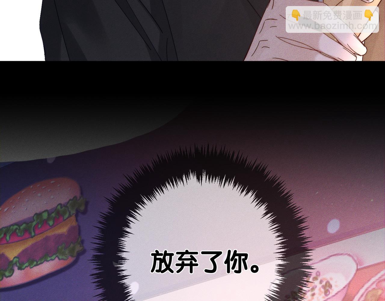 第183话：道谢(1/2)-第188话