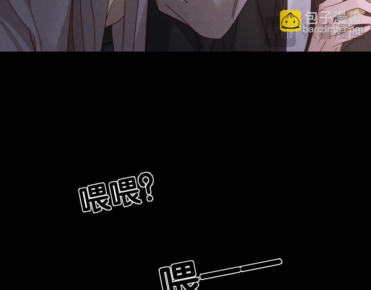 第183话：道谢(1/2)-第188话