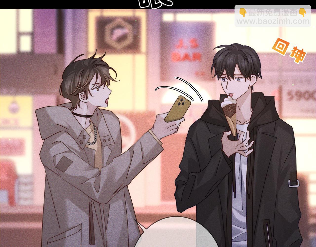 第183话：道谢(1/2)-第188话