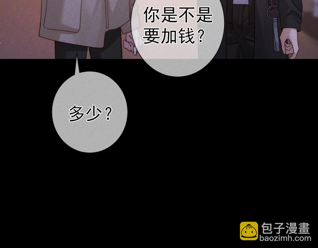 第183话：道谢(1/2)-第188话