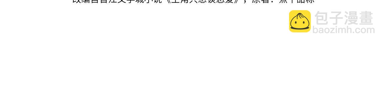 第183话：道谢(1/2)-第188话