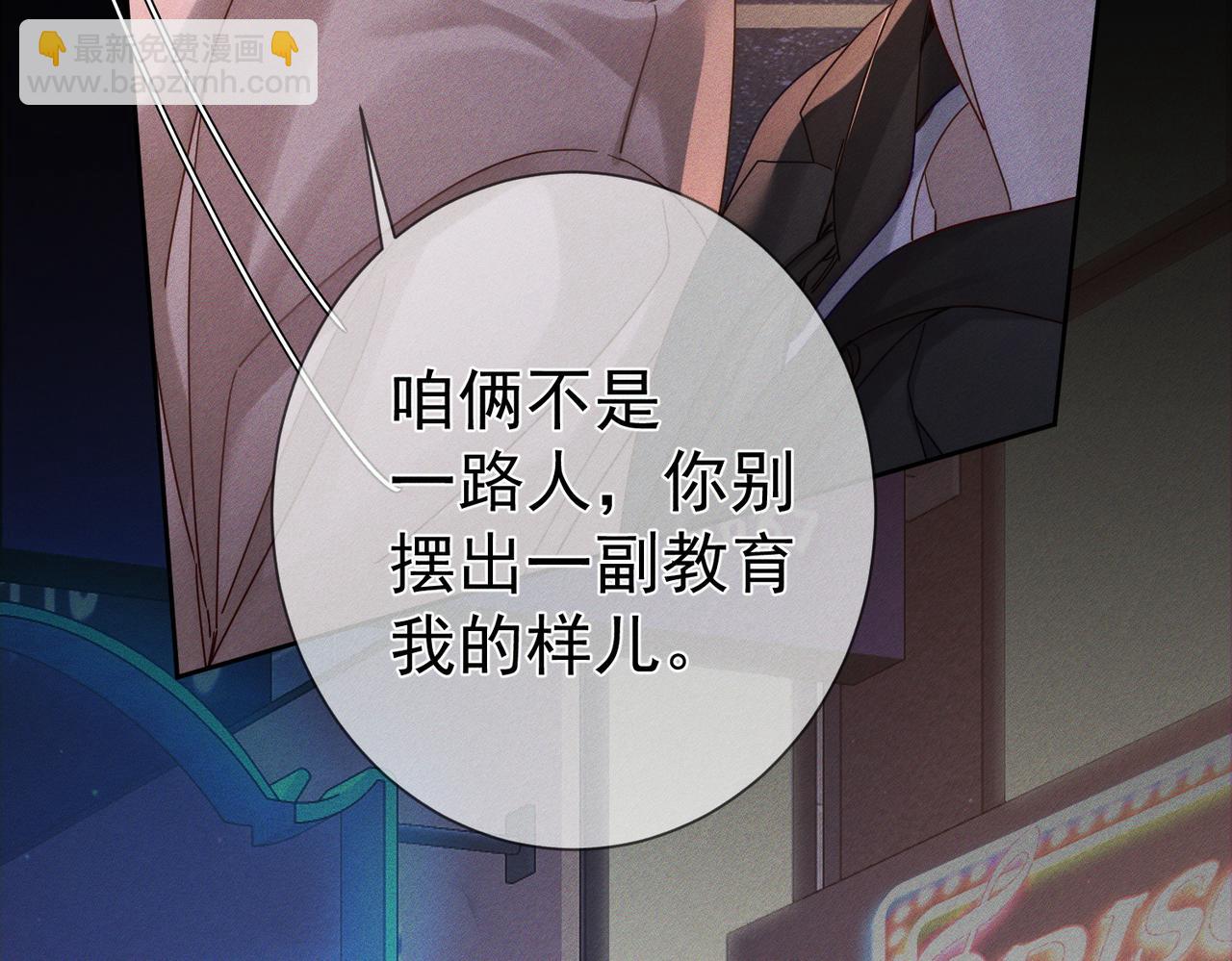 第183话：道谢(1/2)-第188话