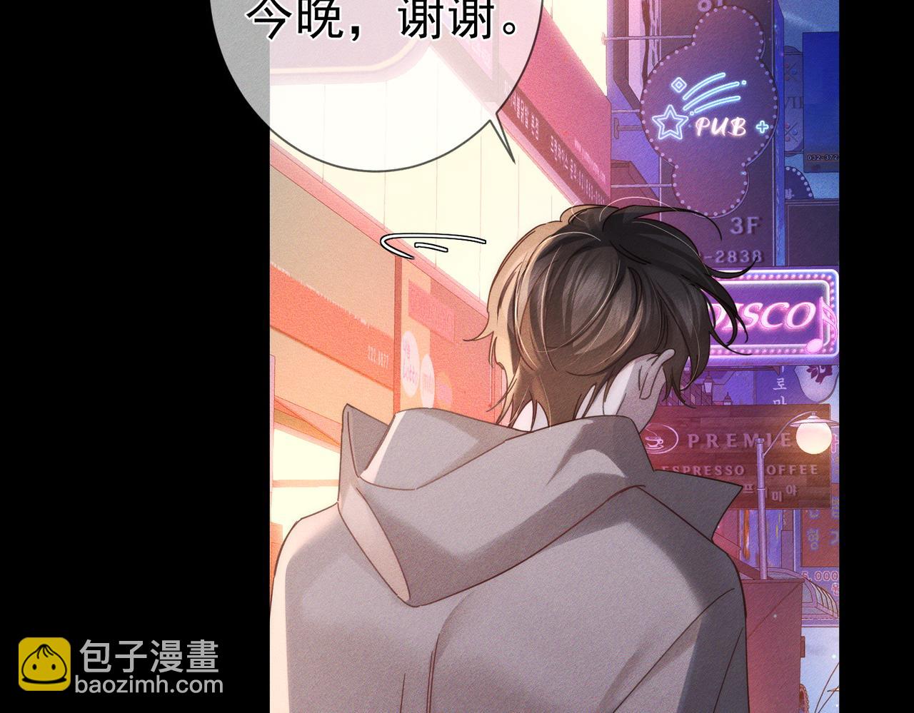 第183话：道谢(1/2)-第188话