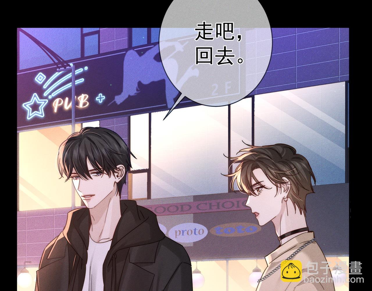 第183话：道谢(1/2)-第188话