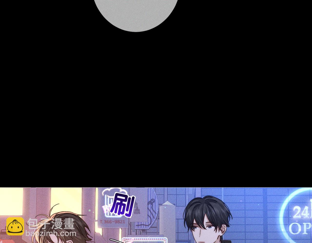 第183话：道谢(1/2)-第188话