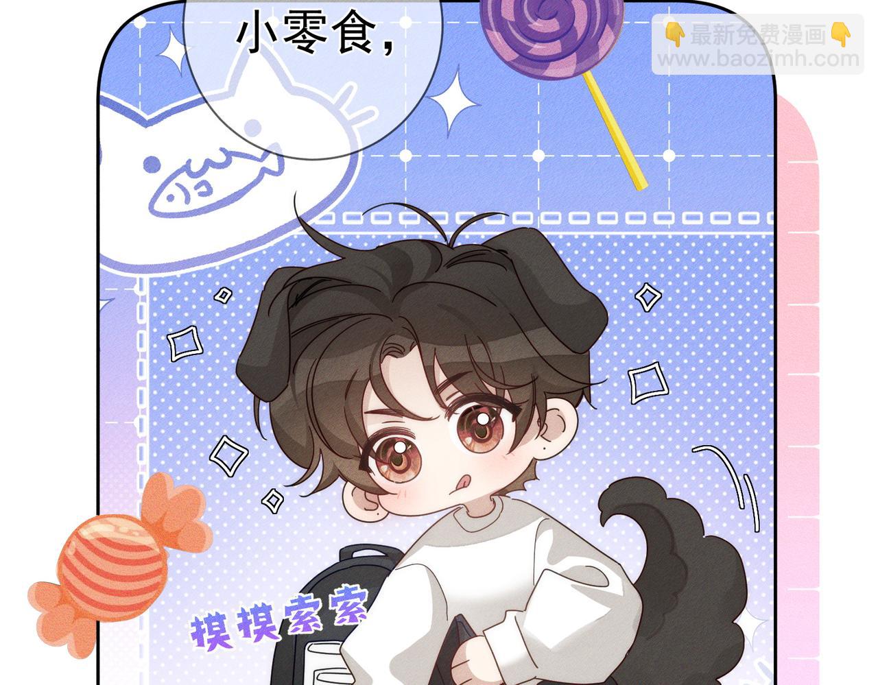 第185话：小零食(1/2)-第190话