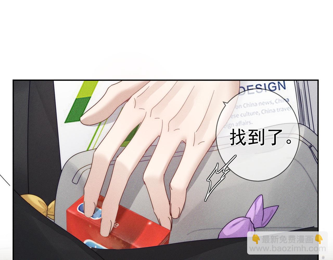 第185话：小零食(1/2)-第190话