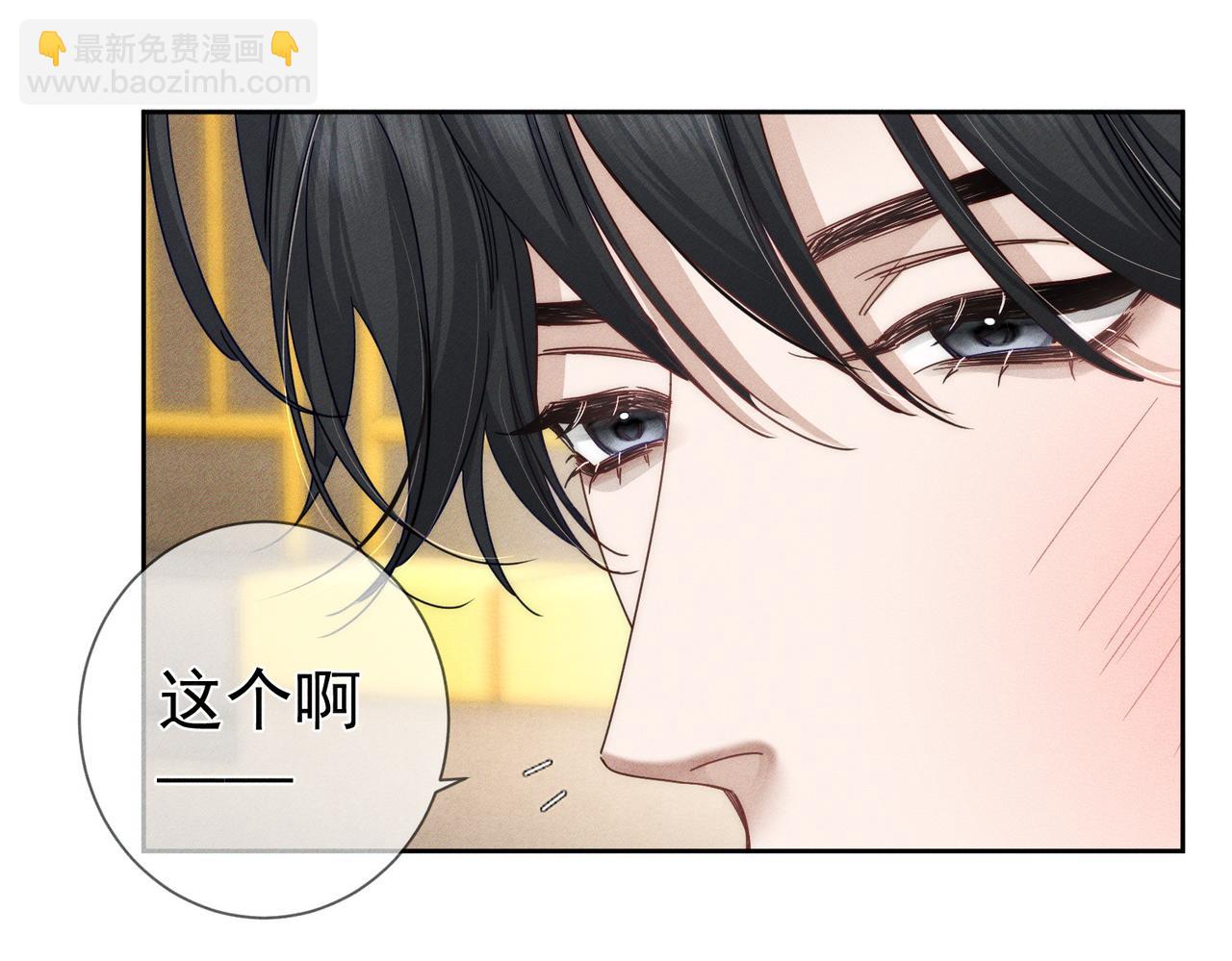 第185话：小零食(1/2)-第190话