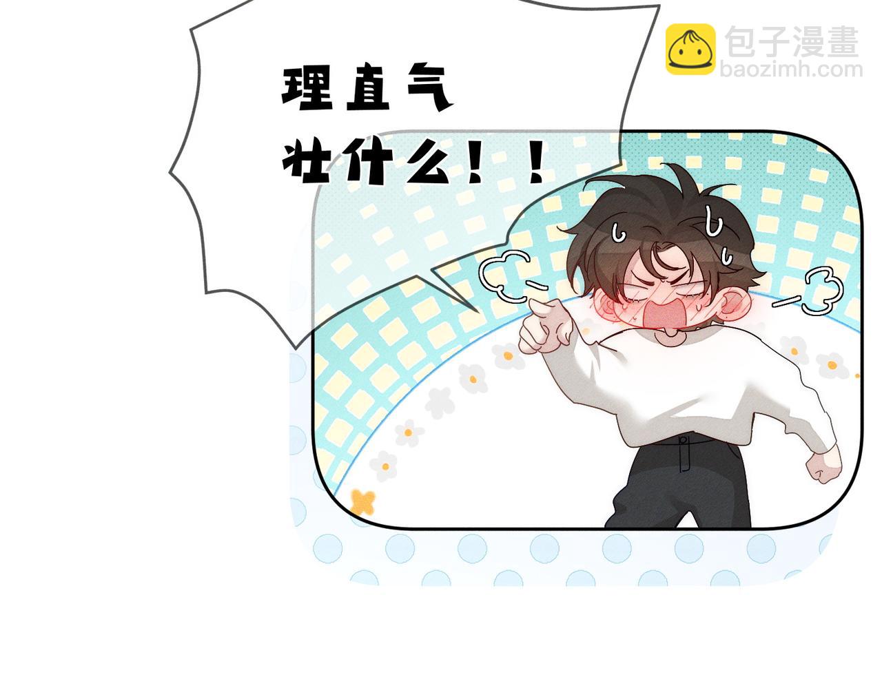 第185话：小零食(1/2)-第190话