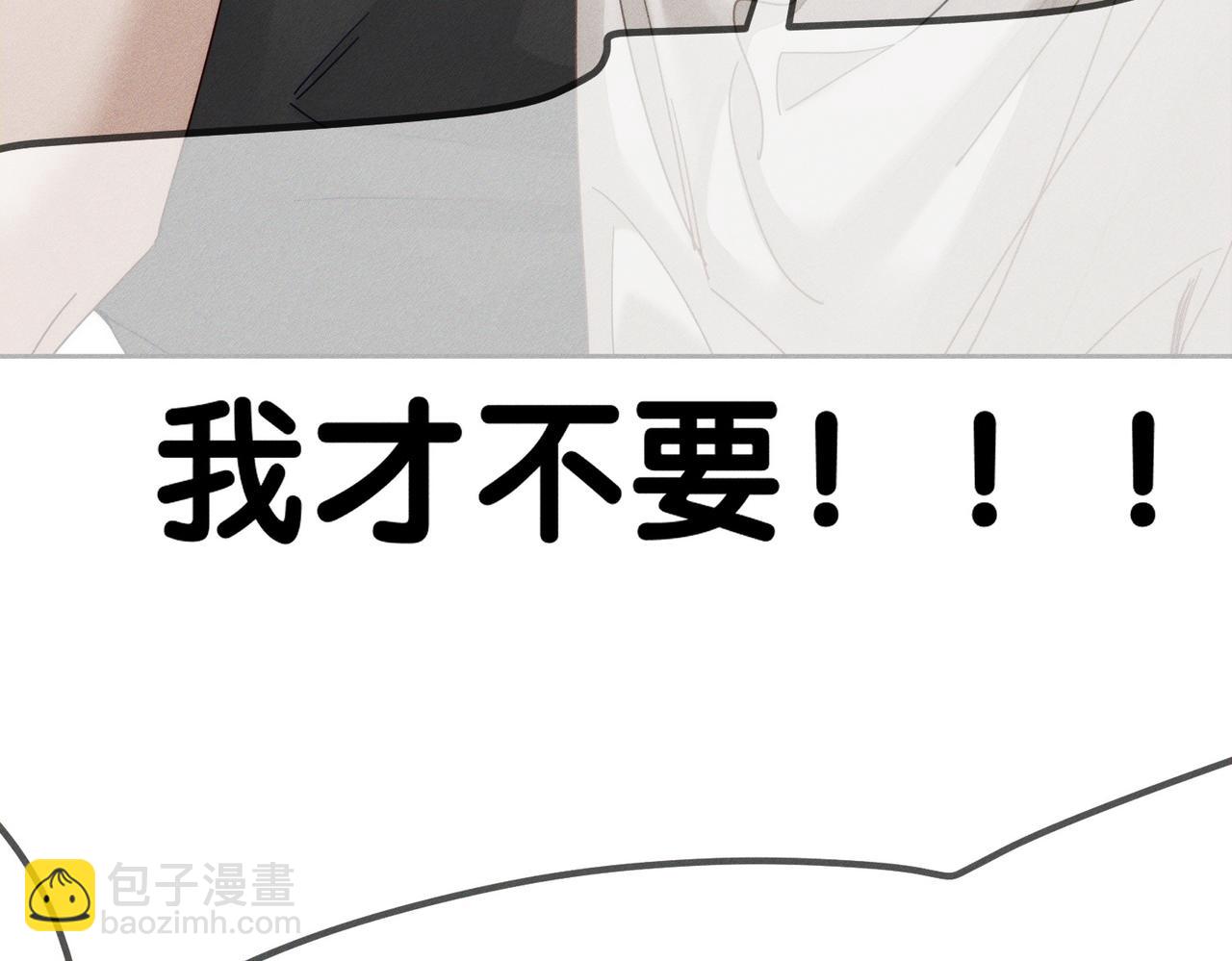 第185话：小零食(1/2)-第190话