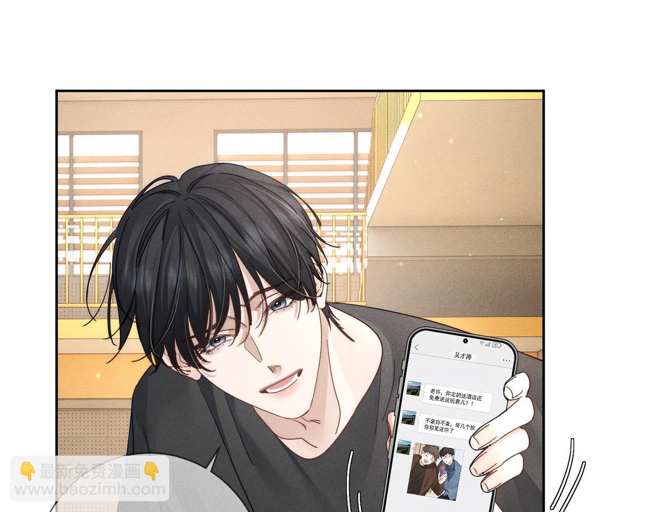 第185话：小零食(1/2)-第190话