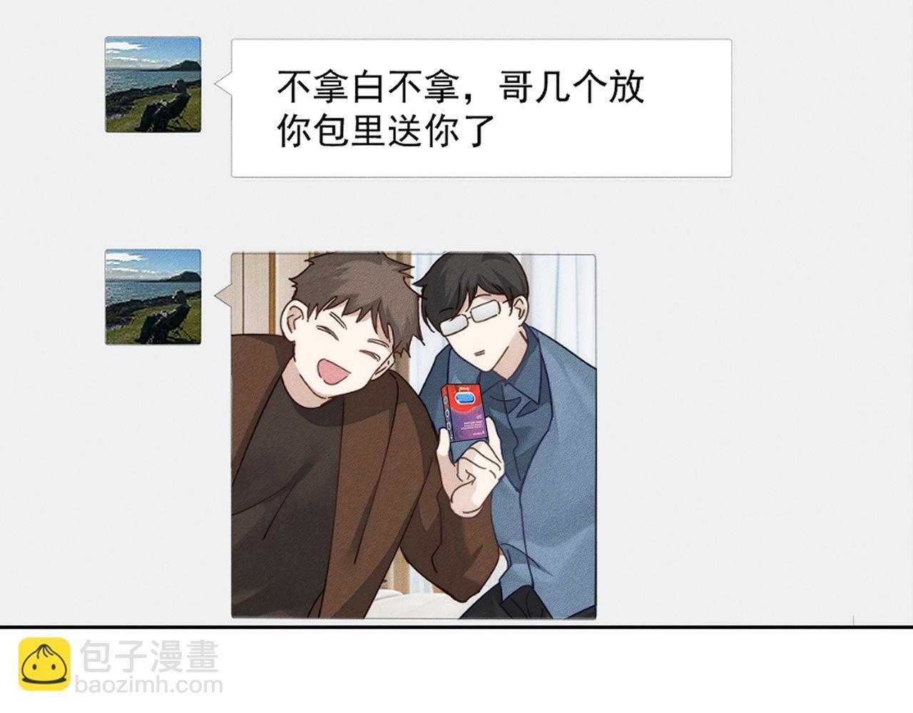 第185话：小零食(1/2)-第190话