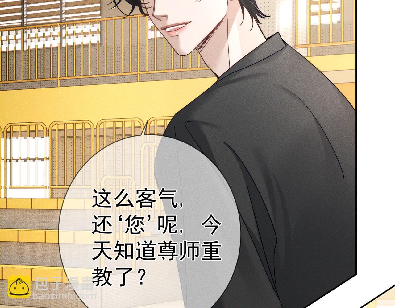 第185话：小零食(1/2)-第190话