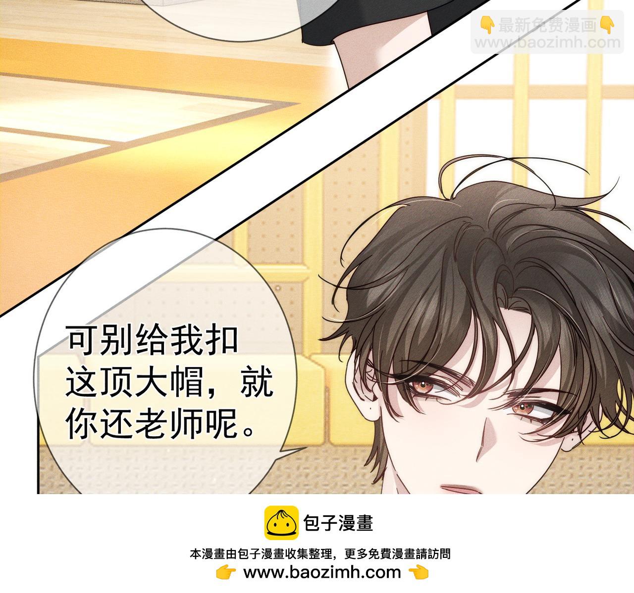 第185话：小零食(1/2)-第190话