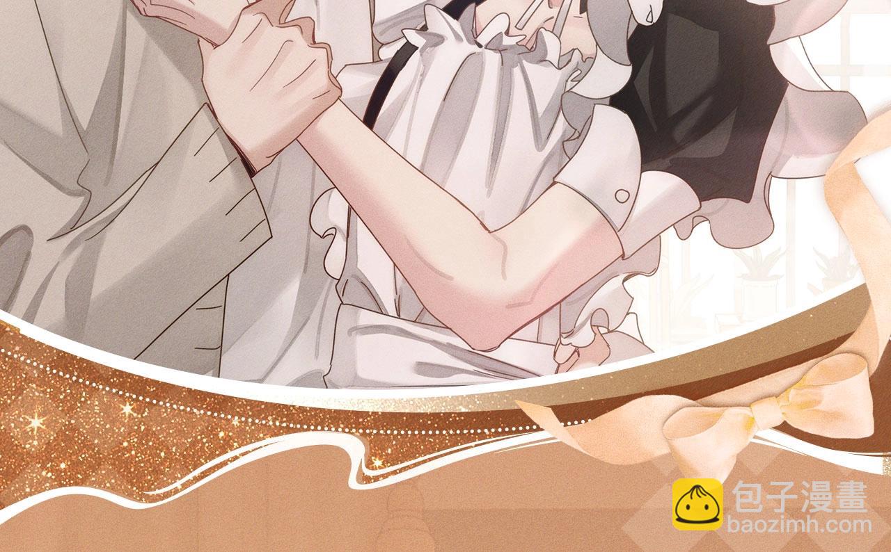 特典公开：换装补课 火热上演 包教不包会~-第194话