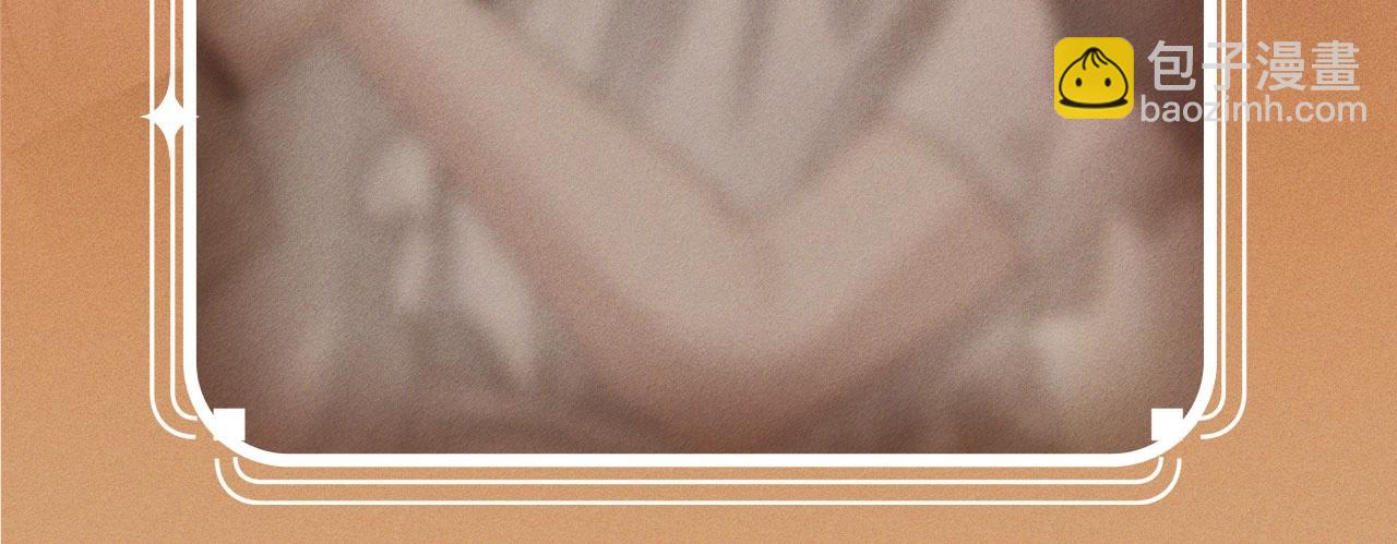 特典公开：换装补课 火热上演 包教不包会~-第194话