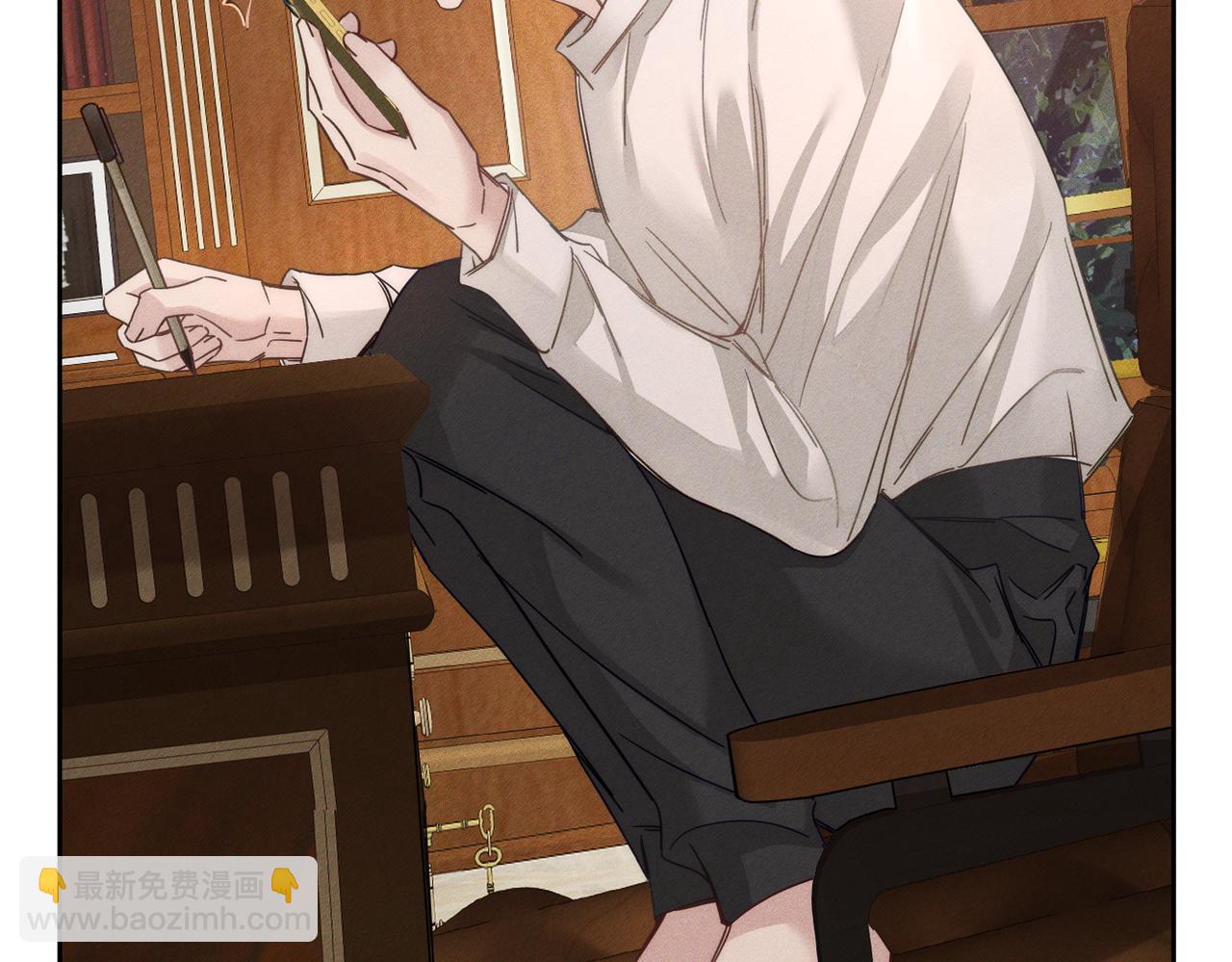 主角只想談戀愛 - 第187話：彈吉他(1/2) - 4