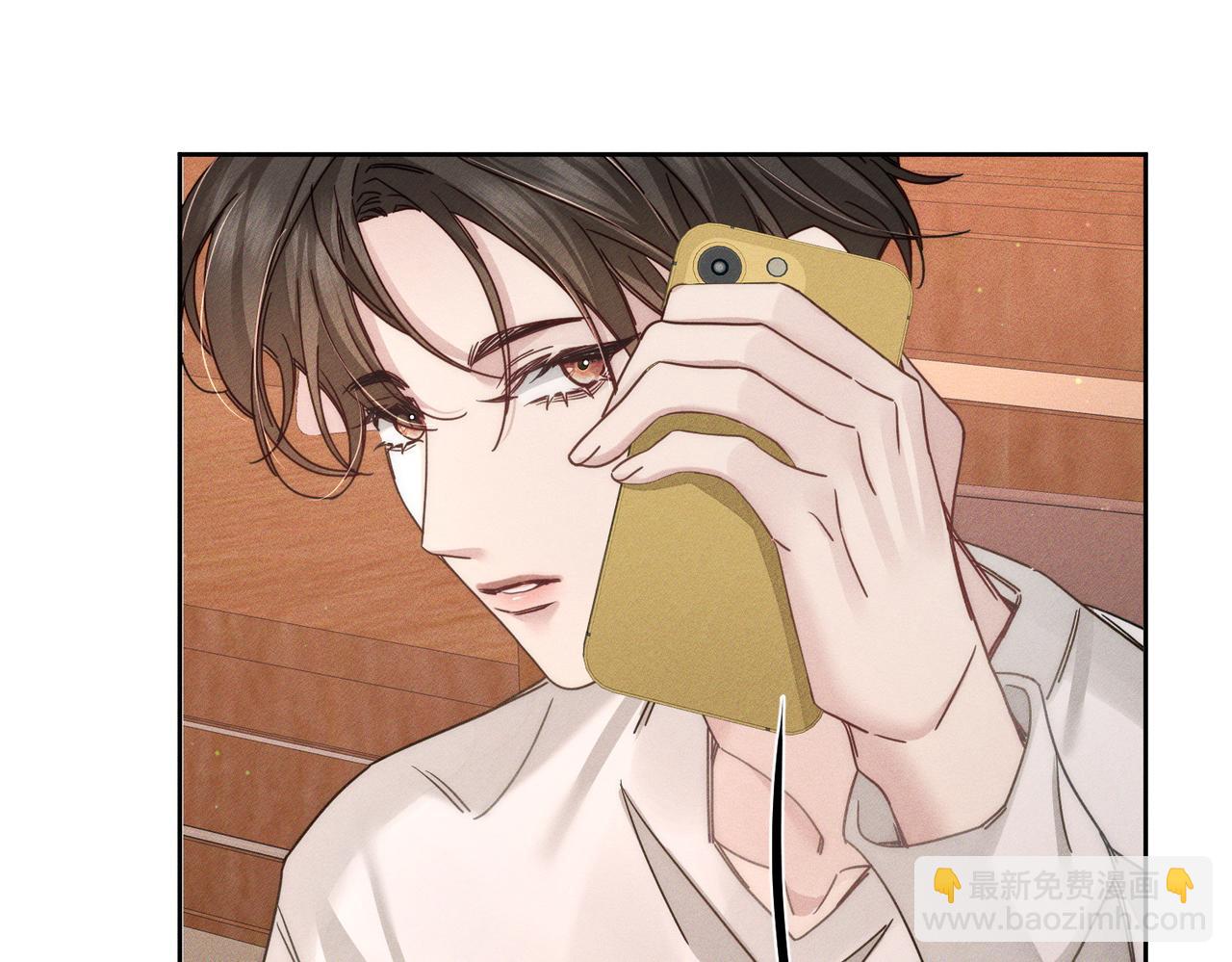 主角只想談戀愛 - 第187話：彈吉他(1/2) - 7