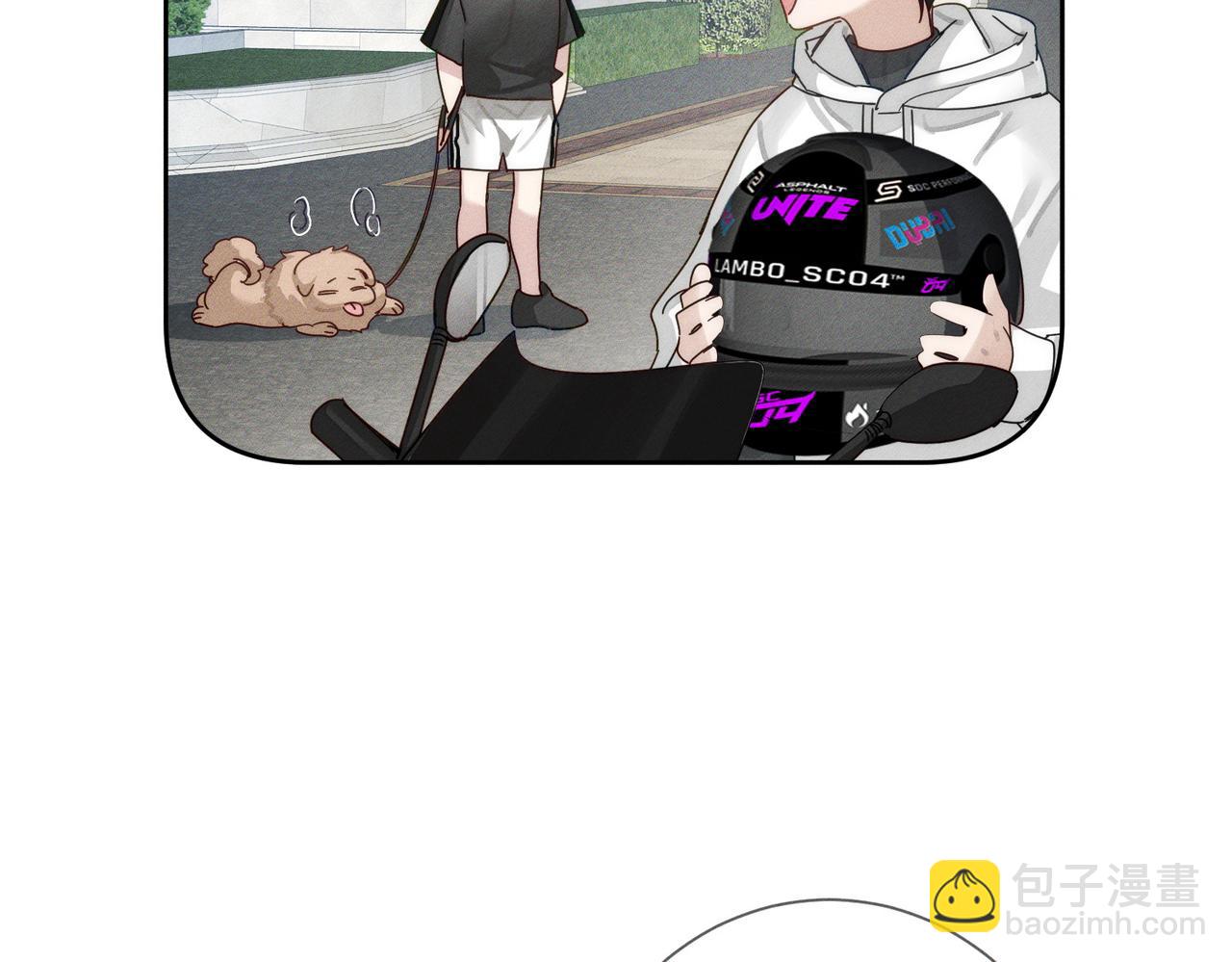 主角只想談戀愛 - 第187話：彈吉他(1/2) - 1
