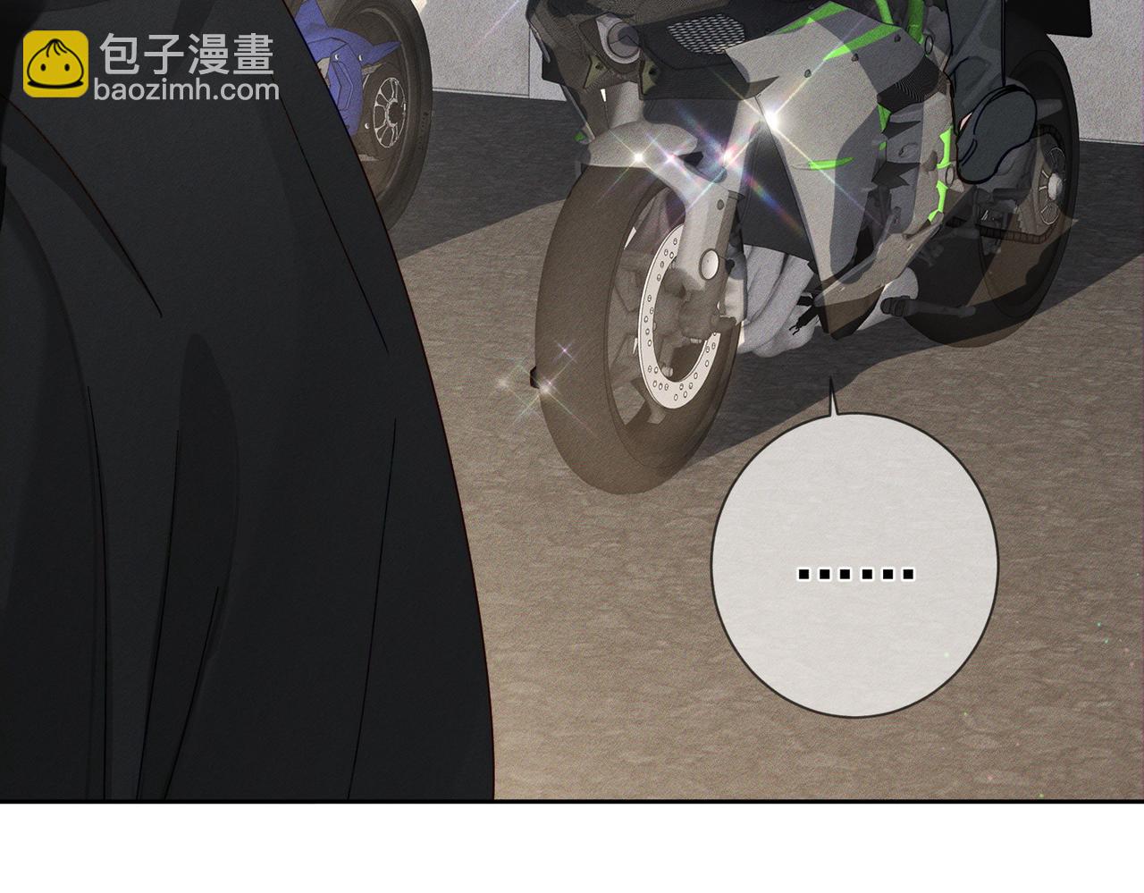 主角只想談戀愛 - 第187話：彈吉他(1/2) - 6