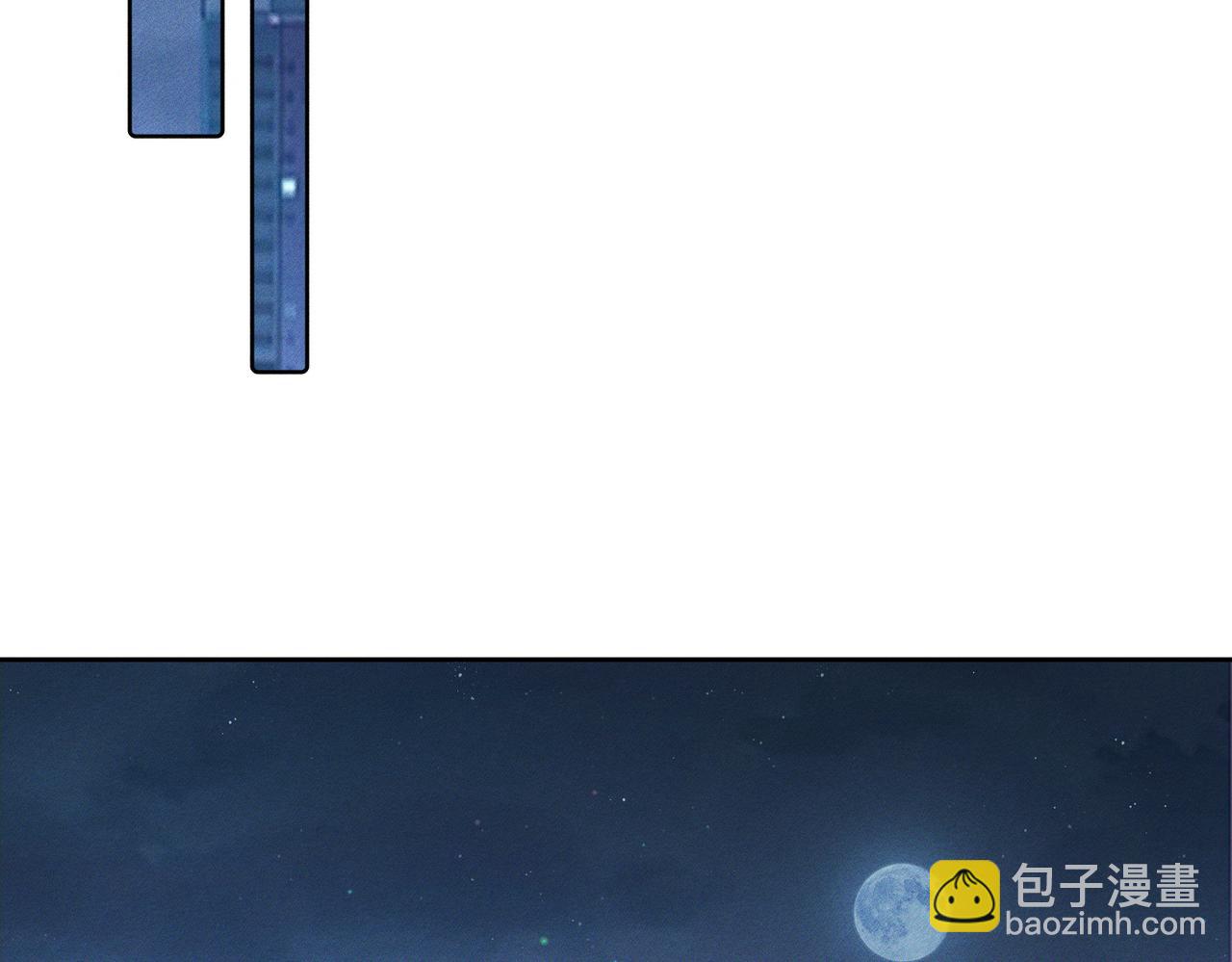 主角只想談戀愛 - 第187話：彈吉他(1/2) - 6